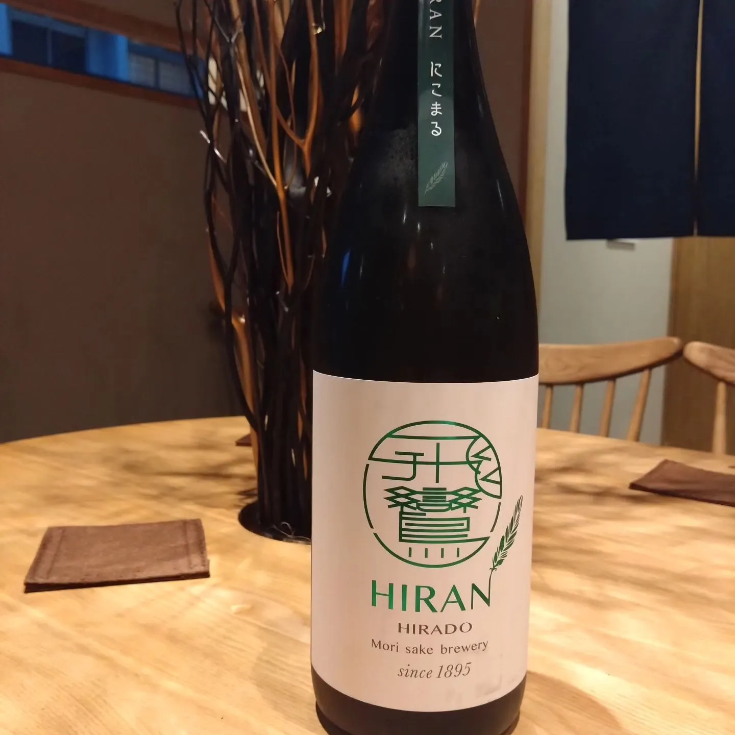 日本酒 「飛鸞」