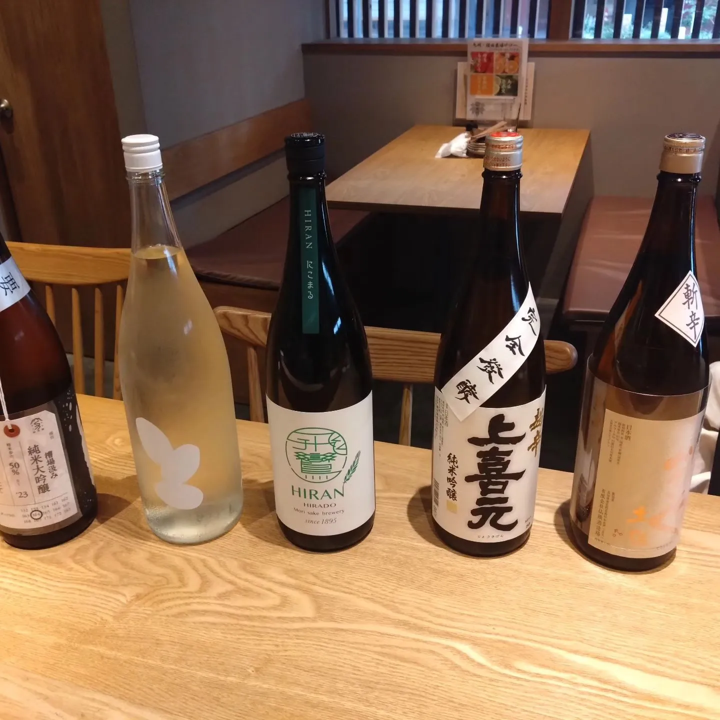 日本酒たくさんご用意して