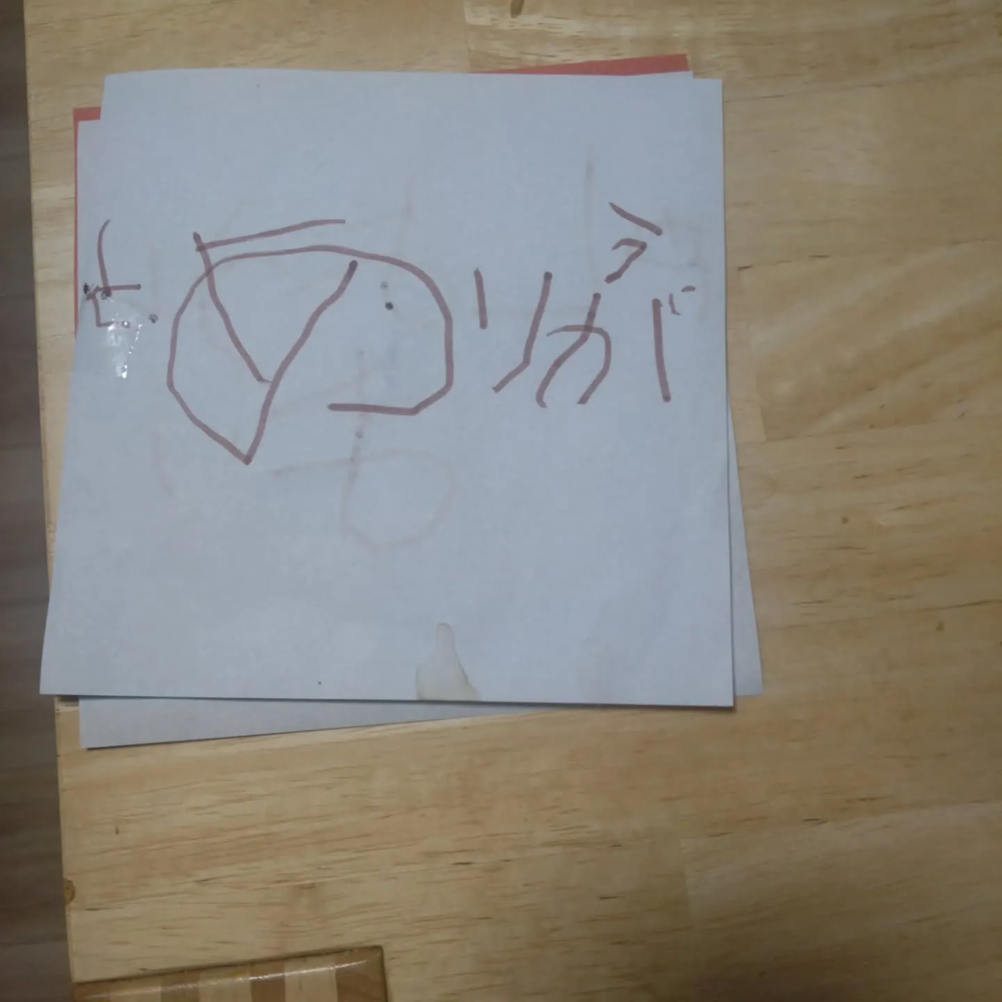 僕の人生の中で　