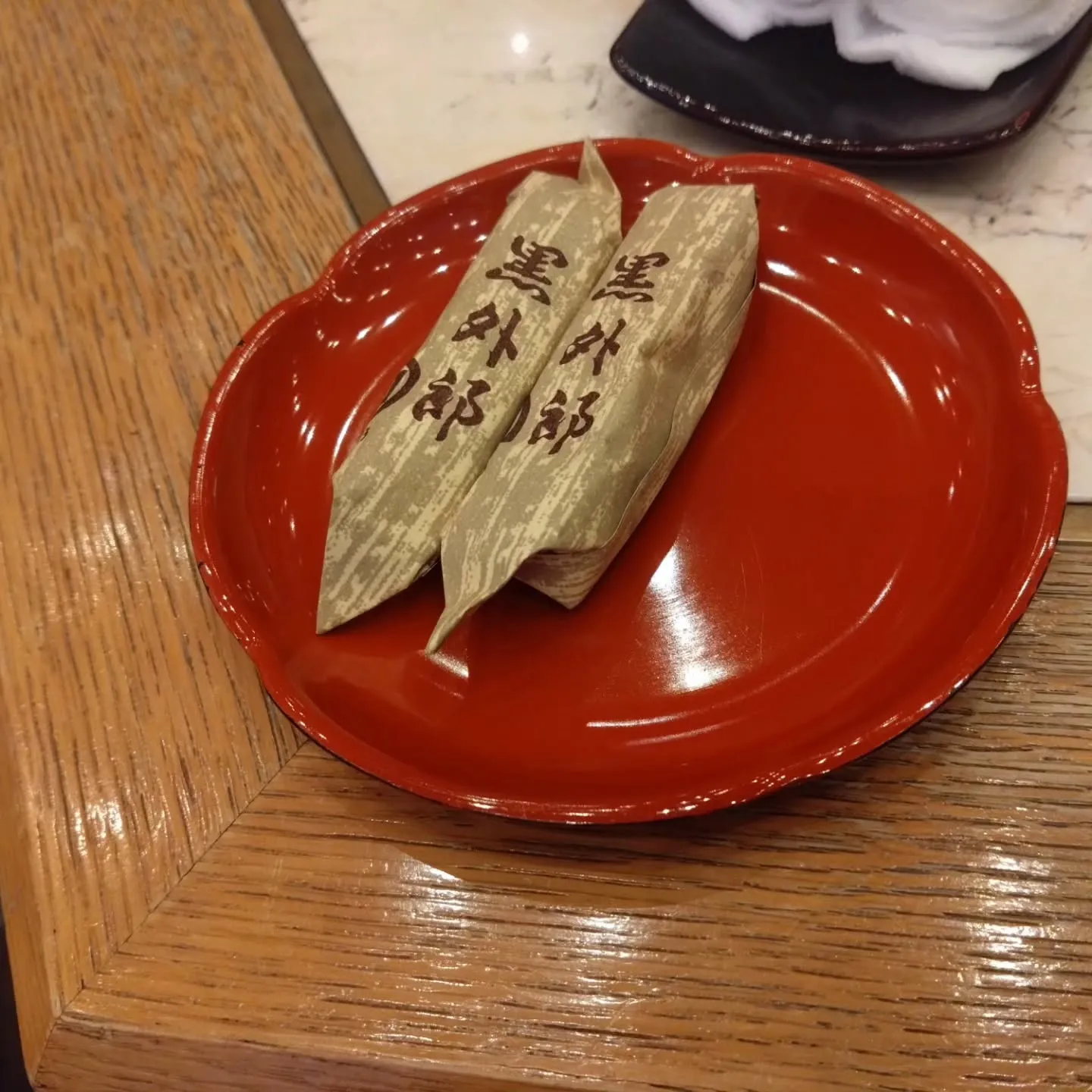 大将の休日😁