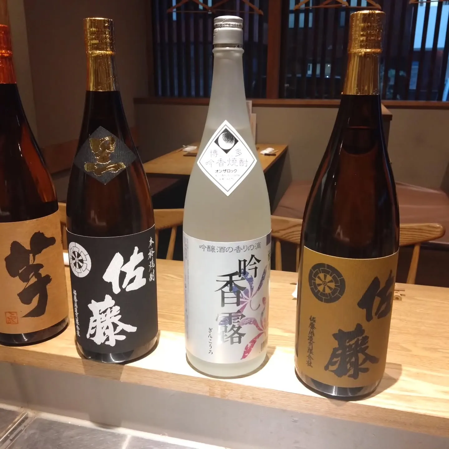 焼酎もたくさんご用意してます😊