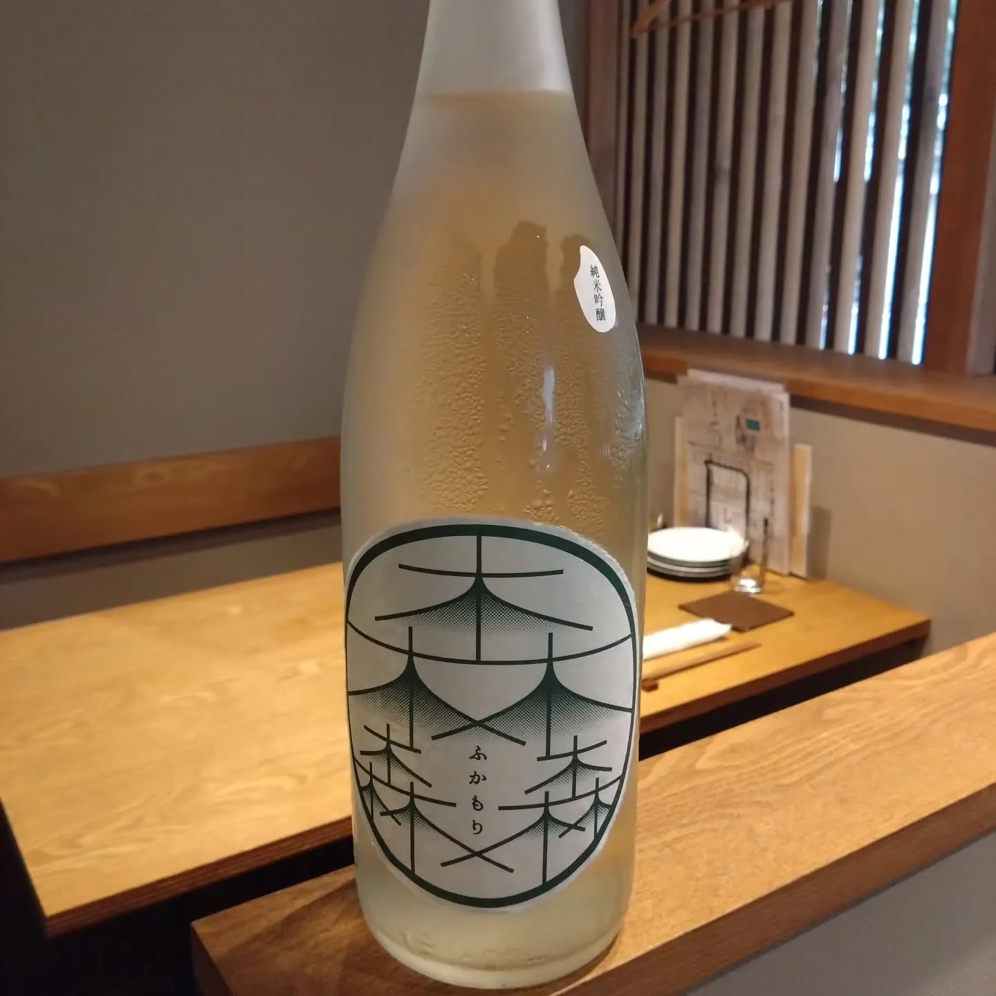 ふかもり　岐阜県